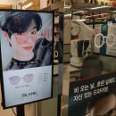 아이피아안경 홈플러스점 이미지