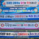 예안면 도촌리(입구쉼터) | [Fact] 경북, &#34;안동 도촌리, &#39;李대통령 생가터&#39;&#34;…&#34;밭에 팻말뿐, 품격은 아직&#34;