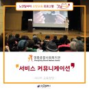 영통종합사회복지관 세미나실 이미지