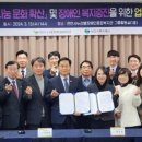 누리별장애인종합복지관 이미지