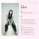 김현주음악학원