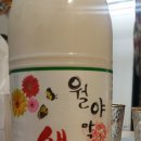 월야슈퍼