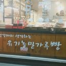 마미갸또