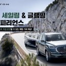 쌍용차 이미지