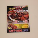 권가네야채