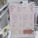 단니네일 | 성수역 단니네일 / 성수동 늦게까지 하는 네일&속눈썹 펌&연장 / 솔직후기