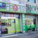 퇴계세탁 이미지