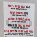연향명화루 | [순천헬스장/달려라휘트니스] 수입머신 기구맛집 해머스트렝스 파나타 순천 달려라7호점