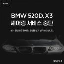 안전카서비스 이미지