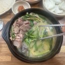 전주남문토종순대국둔촌점 | [충주 맛집] 칠금동 '전주남문토종순대국' 후기: 고기 양에 놀라고 맛에 반해버림!