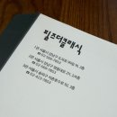 필즈M수학학원