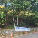 울산 영남알프스 간월재 억새 군락지 후기