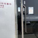 용화점 기아오토큐 이미지