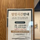 청담물갈비동해천곡점 | [청담물갈비 동해천곡점] 물갈비 맛집