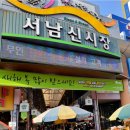 만원족발 이미지