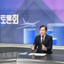 강원자치발전 전략 토론회 이미지