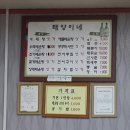 태양이네횟집 이미지