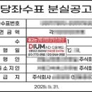 전남일보광고대행 네이버블로그