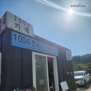 섬티아고 섬여행 숙소 밥주는 1004민박 맛집