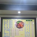 신정골전통뼈해장국 이미지