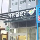 은찬2호 네이버블로그