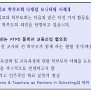 대구매곡초등학교 이미지