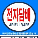 대흥전자 네이버블로그