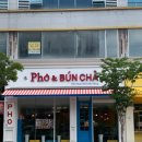 꾸엉 | 남악 쌀국수 맛집 포앤분짜 | 베트남 현지 느낌 그대로, 쌀국수 2인세트 솔직후기
