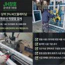 청주 샷시, 5개 업체 비교 후 선정한 고객님 후기 : 가경 세원 3차 아파트 편