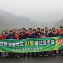 우리골프학교 이미지