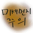 인천광역시 계양경기장 인천국제벨로드롬 이미지