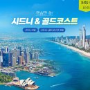 시드니