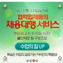 주)두잉씨엔에스 이미지