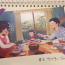 땅스부대찌개당감점 이미지