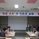 독서토론 이미지