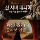아이템베이 이미지