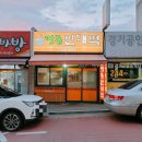 수원빈대떡