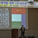 금산중학교 이미지