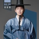 적벽가 이미지