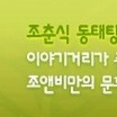 주식회사 공존공영