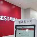 LG 서비스센터(유성) 이미지