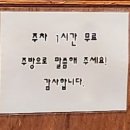 유미카츠 구래점 이미지