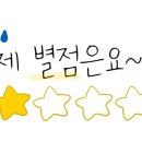 월전바다장어구이 네이버블로그