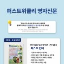 (유)퍼스트