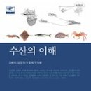 (주)매일수산 이미지