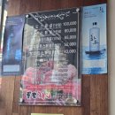 독도참치 | 군포 금정역참치 추천 독도참치 금정점 후기