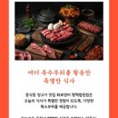 화로양미 네이버블로그