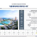 거북파크 이미지