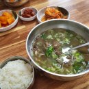 청종나주곰탕 이미지