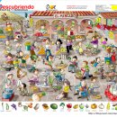 당서초등학교 이미지